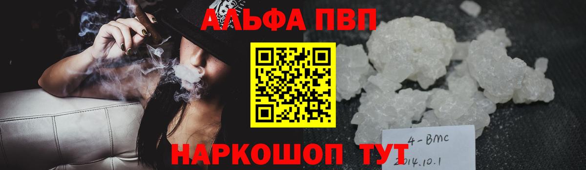 Кокаин  Каннабис  Гашиш  Вход с VPN  Ахтубинск  LSD-25  Мефедрон  Гашиш  Мефедрон кристаллы 