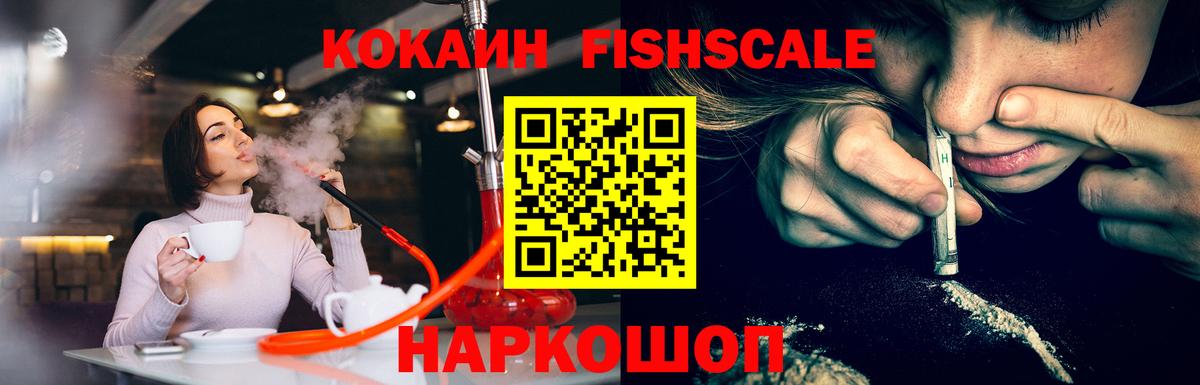 Кокаин Перу Ахтубинск