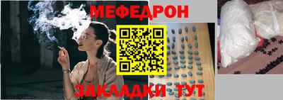 мдма Абакан