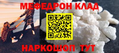 мдма Абакан