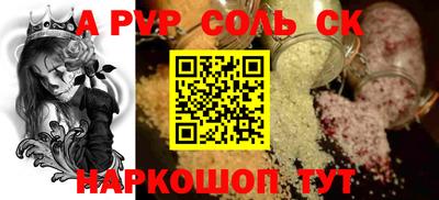 мяу мяу кристалл Азнакаево