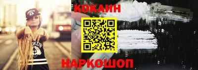 мдма Абакан