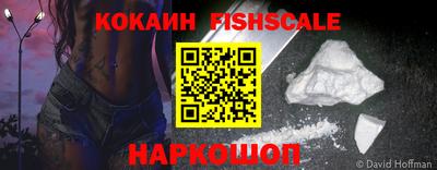героин Абинск