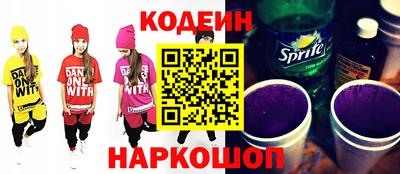 мескалин Апшеронск