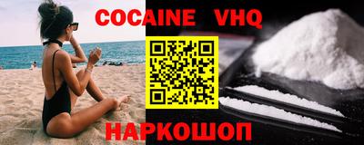 мяу мяу кристалл Азнакаево