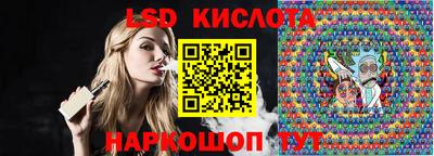 бутират Апрелевка