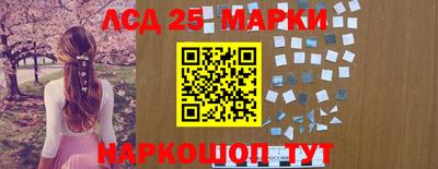 мескалин Аргун