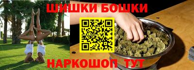 героин Абинск