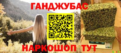 мяу мяу кристалл Азнакаево