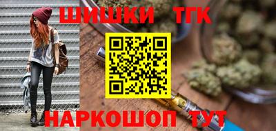 мяу мяу кристалл Азнакаево