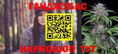 героин Абинск