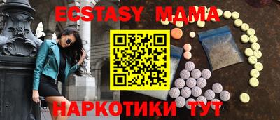 мдма Абакан