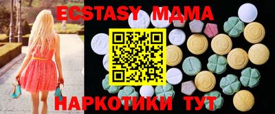 мяу мяу кристалл Азнакаево
