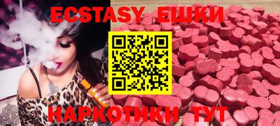 мдма Абакан