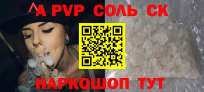 мяу мяу кристалл Азнакаево