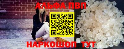 мдма Абакан