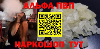 мяу мяу кристалл Азнакаево