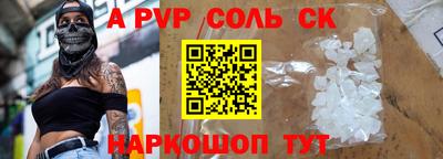 мяу мяу кристалл Азнакаево