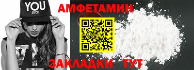 мдма Абакан