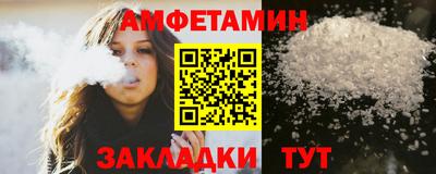 мдма Абакан