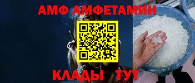 мяу мяу кристалл Азнакаево