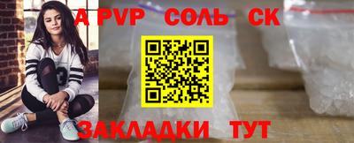 героин Абинск