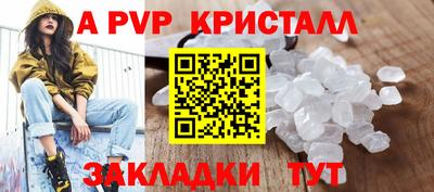мяу мяу кристалл Азнакаево