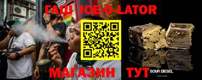 героин Абинск