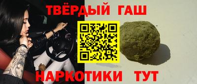 мяу мяу кристалл Азнакаево