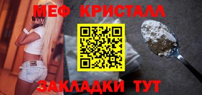 мдма Абакан