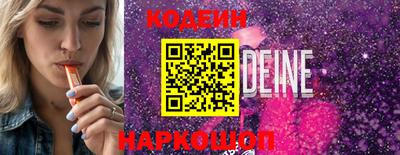 мдма Абакан