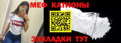 мдма Абакан