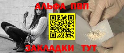 мдма Абакан