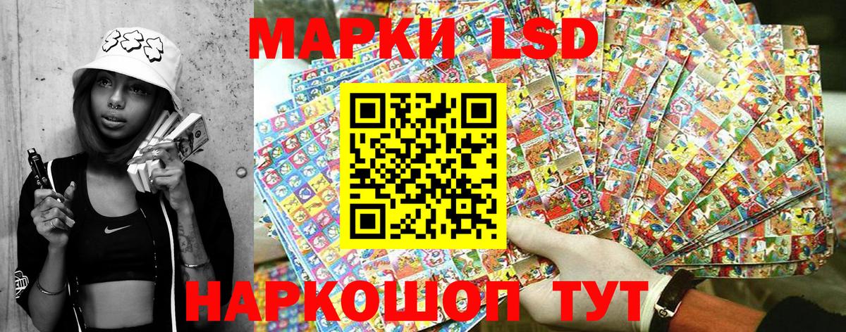 Марки N-bome 1500мкг  Вход с VPN  наркошоп  Ахтубинск 