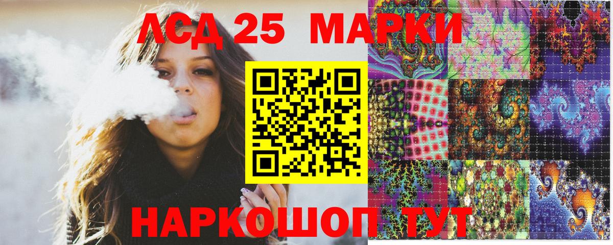 Марки N-bome 1,8мг Ахтубинск