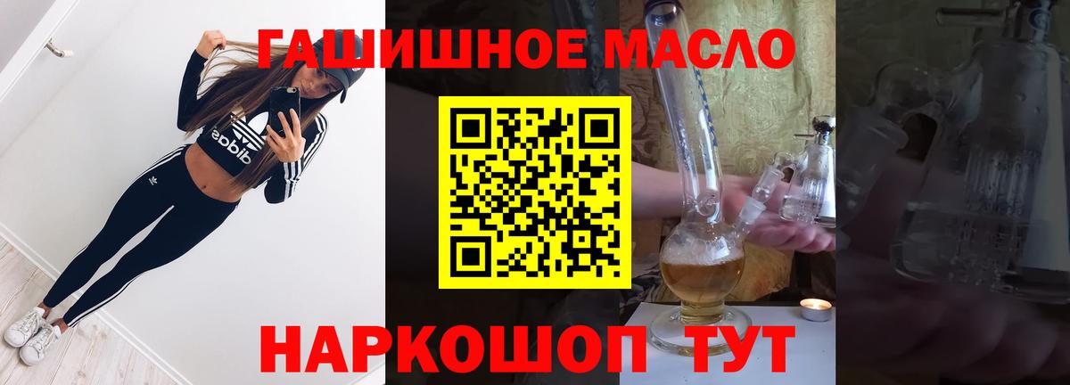 Дистиллят ТГК концентрат  Дистиллят ТГК вейп с тгк  Вход с VPN  Ахтубинск 