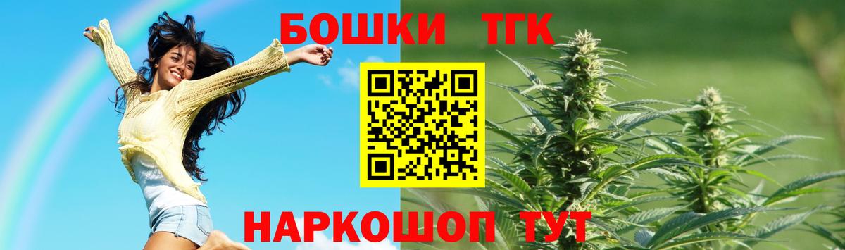 Ахтубинск  МАРИХУАНА Amnesia  Марихуана индика  Вход с VPN  Шишки марихуана White Widow  МАРИХУАНА AK-47 